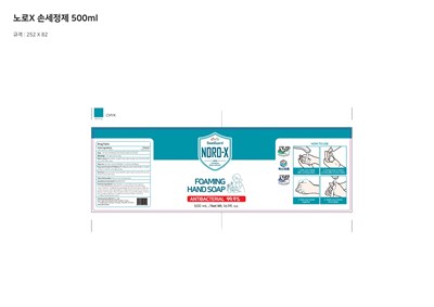 NORO-X Forming Hand Soap 500mL_1.jpg 500mL_label - NORO X Forming Hand Soap 500mL 1
